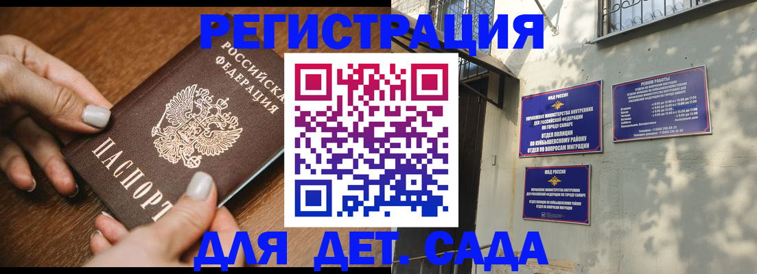 прописка паспорт в Киришах